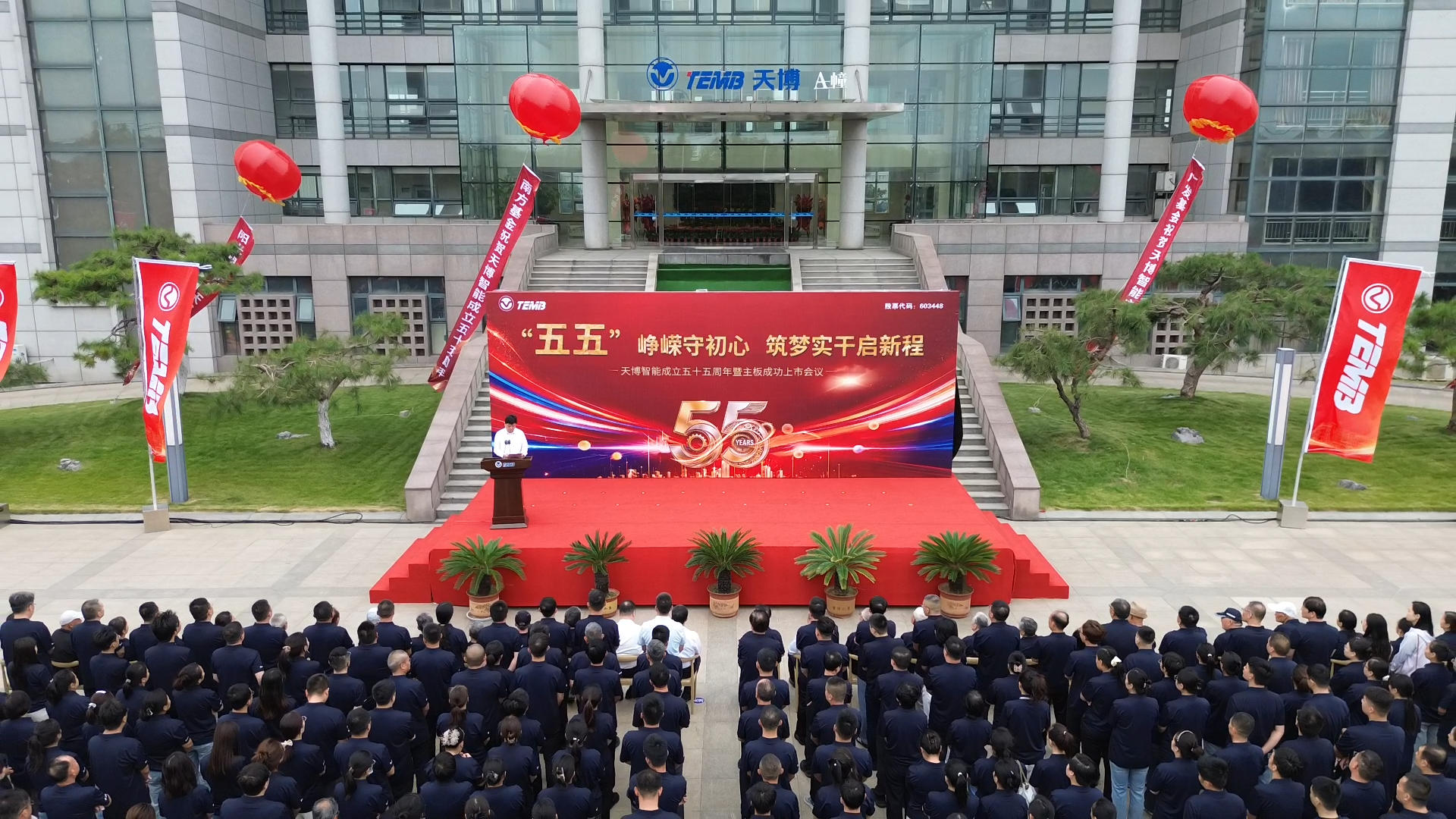 会议场景.jpg